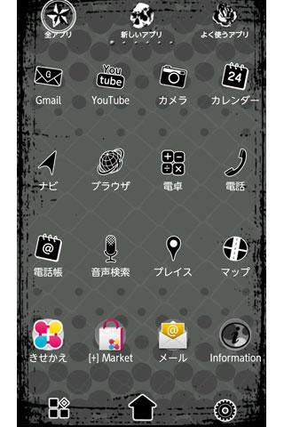 SolidShot メンズ壁紙きせかえ Screen 3
