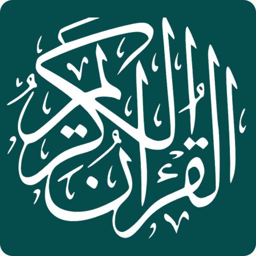 Quran  Icon