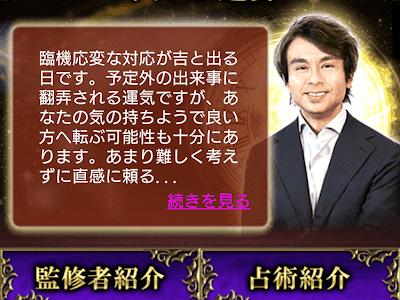 [最も共有された！ √] 鏡リュウジ 2015 無料 250787-鏡リュウジ 2021 無料