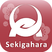 Sekigahara Travel Navi