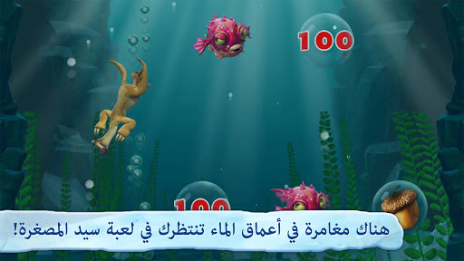 لعبه Ice Age Village apk مهكر3