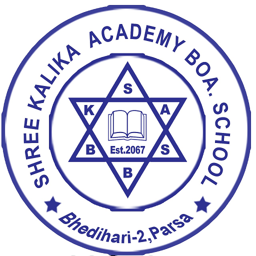 Shree Kalika Academy School logo