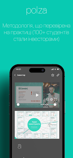 Polza Screen 3