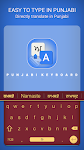 screenshot of Punjabi Keyboard