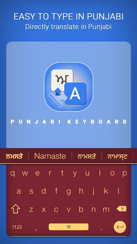Punjabi Keyboard Screen 3