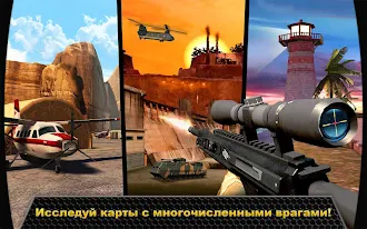 Game screenshot Kill Shot apk download