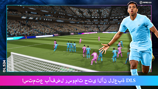 تحميل دريم ليج مهكرة Dream League Soccer 2024 للاندرويد APK اخر اصدار 1