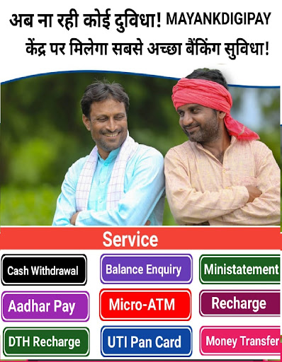 Android application MAYANKDIGIPAY screenshort