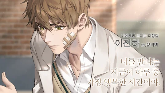순정만화가 너무 어려워!