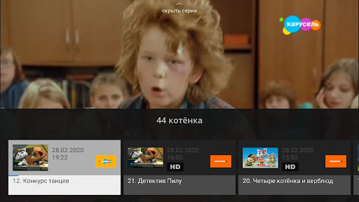 JustTV (Для ТВ и приставок) Screen 2