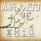 Mahjongg تنزيل على نظام Windows