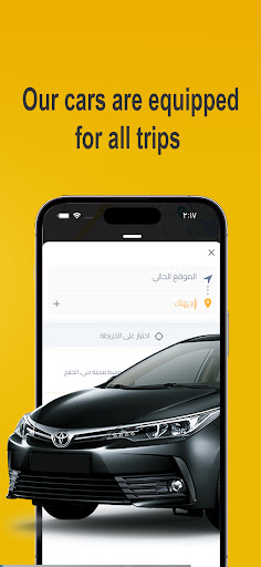 Lwyn - لوين screenshot 11