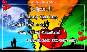 Heart Touching Quotes New Apps Bei Google Play