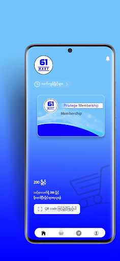 61 Mart Screen 2
