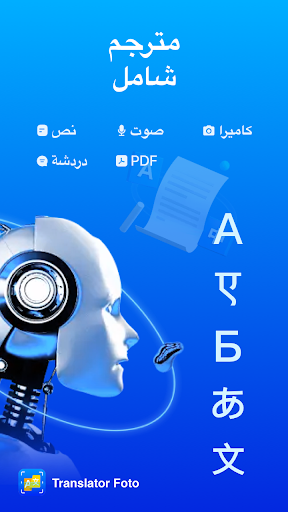 معاينة التطبيق