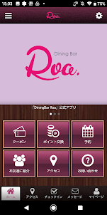 Dining Bar Roa. 公式アプリ