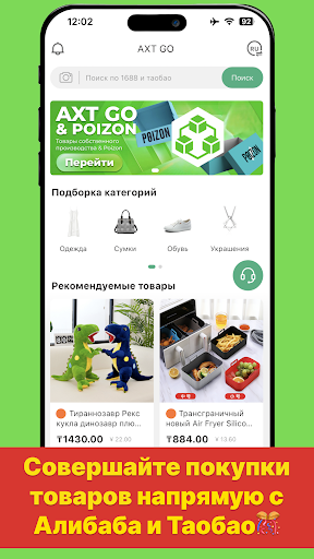 Android application AXT Cargo screenshort