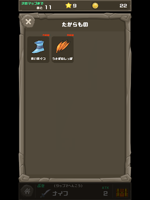 画像クリックでメニュー表示／非表示