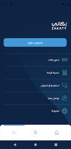 معاينة التطبيق