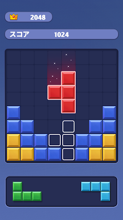 Game screenshot ブロックパズル - ブラストゲーム mod apk
