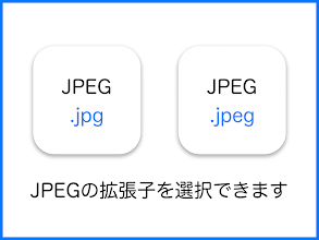 Jpeg Png 画像変換 Google Play のアプリ