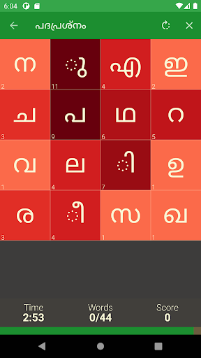പദപ്രശ്നം മലയാളം Screen 2