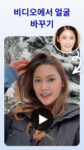 앱 미리보기