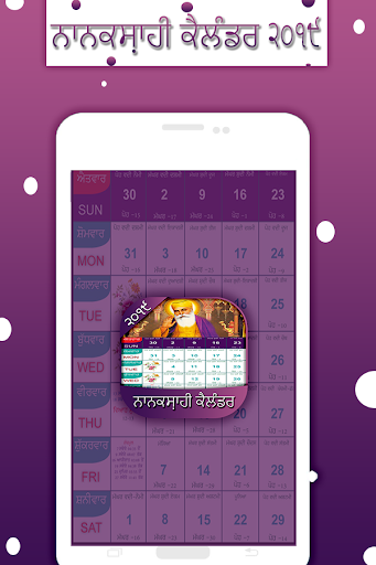 Android application NanakShahi Calendar 2021 screenshort