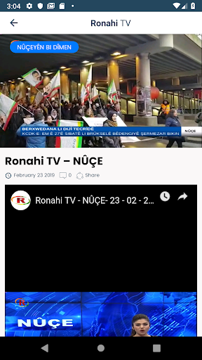 Ronahi TV Screen 2