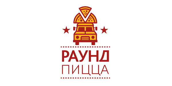 РАУНД ПИЦЦА" ТВЕРЬ ❤ +1 блюдо в ПОДАРОК - Меню доставки с удобным заказом онлайн