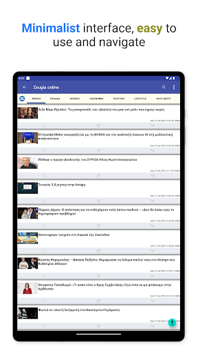 Greece News: Today & World screenshot 9