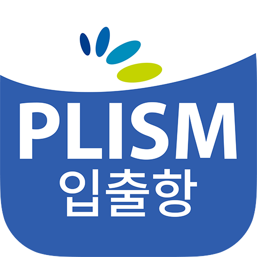 PLISM 입출항 (프리즘 입출항) logo