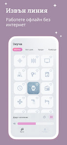 Екранна снимка