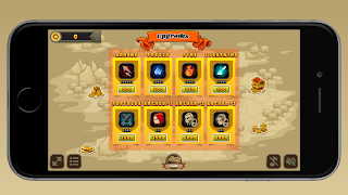 Shahir Shooter - Screenshot 3