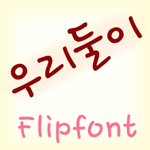 TDTwoofus™ Korean Flipfont 1.1 Icon