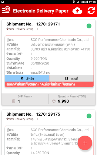 SCG Chemicals eDP Screen 2