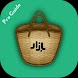 Guide for Cafe Bazaar – Tricks & Tips کافه بازار - Androidアプリ