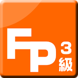 FP3級合格ドリル 過去問題集(11回分収録) icon