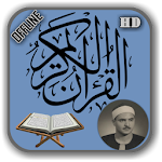 Cover Image of Download Mohamed Siddiq El-Minshawi Qur  APK