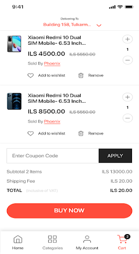 Buy&Sell Screen 2