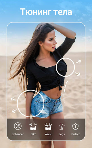 YouCam Perfect - бьюти камера скриншот 4