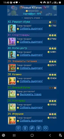 Game screenshot Небоскребы- экономическая игра mod apk