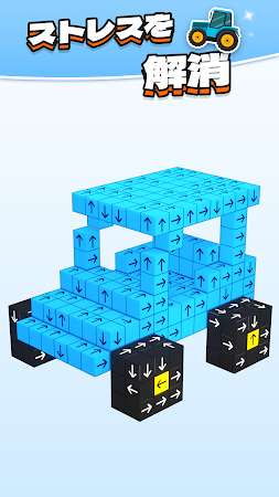 Game screenshot Tap Out - キューブタップアウト3Dパズルゲーム apk download