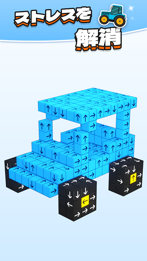 Tap Out - キューブタップアウト3Dパズルゲームのおすすめ画像3