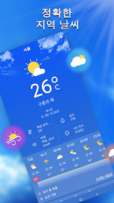 지역 일기 예보-정확한 날씨 및 경고 - Google Play 앱