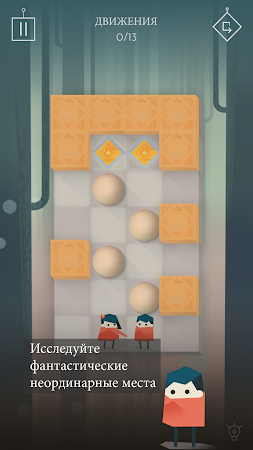 Game screenshot Link Twin hack