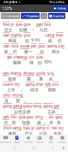 Cantonés Online