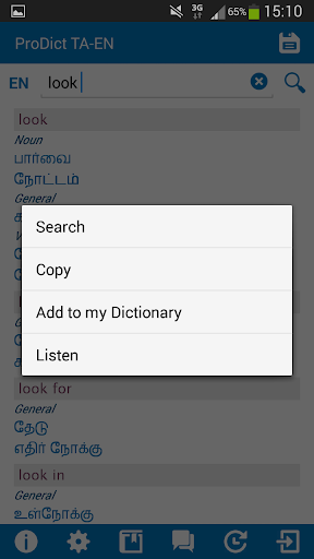 Tamili - English dictionary Screen 3