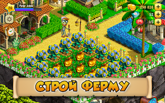 Game screenshot Зомби Ферма hack
