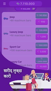 ऐप पूर्वावलोकन